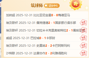 阿莫林揭秘,葡超旅途中,的英超盛宴,开云体育,开云体育官网,开云体育app,开云体育平台,KAIYUN,SPORTS,kaiyun登录入口