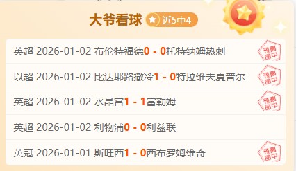 开运体育下,资讯,开运体育下载,开云体育,开云体育官网,开云体育app,开云体育平台,KAIYUN,SPORTS,kaiyun登录入口