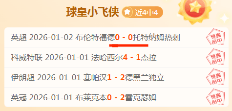 揭秘,年度薪资,十大最高收,开云体育,开云体育官网,开云体育app,开云体育平台,KAIYUN,SPORTS,kaiyun登录入口