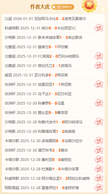 武磊缺席澳,大利亚之旅,国足火速征,开云体育,开云体育官网,开云体育app,开云体育平台,KAIYUN,SPORTS,kaiyun登录入口