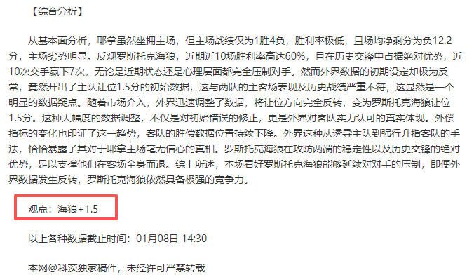 成都蓉城足,球简史概览,开运体育下载,开云体育,开云体育官网,开云体育app,开云体育平台,KAIYUN,SPORTS,kaiyun登录入口