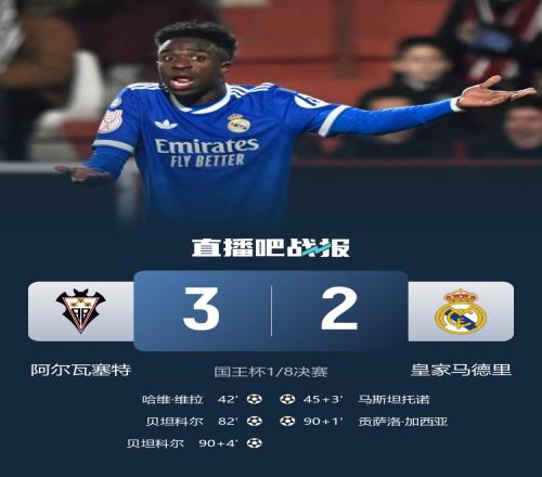 补时逆天改,补时,球逆转,开云体育,开云体育官网,开云体育app,开云体育平台,KAIYUN,SPORTS,kaiyun登录入口