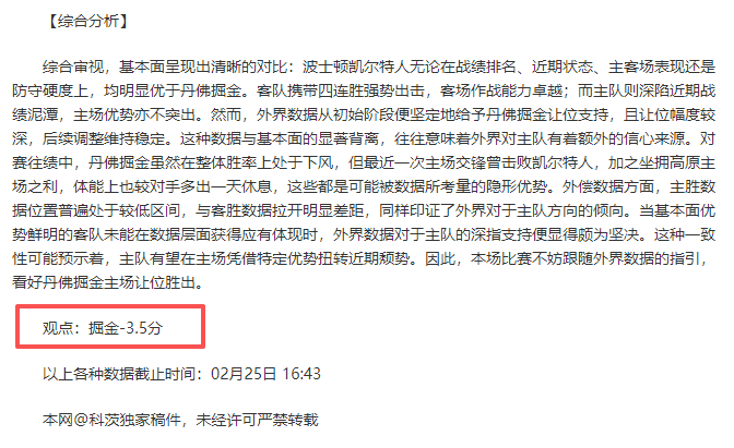巴萨阵中什,琴斯尼,战不败,开云体育,开云体育官网,开云体育app,开云体育平台,KAIYUN,SPORTS,kaiyun登录入口