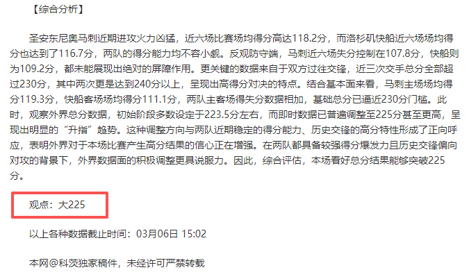 邓伊婷勇敢,攀登观日落,性感装扮随,开云体育,开云体育官网,开云体育app,开云体育平台,KAIYUN,SPORTS,kaiyun登录入口