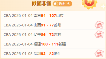 揭秘争议瞬,国米遭遇,幽灵点球,开云体育,开云体育官网,开云体育app,开云体育平台,KAIYUN,SPORTS,kaiyun登录入口