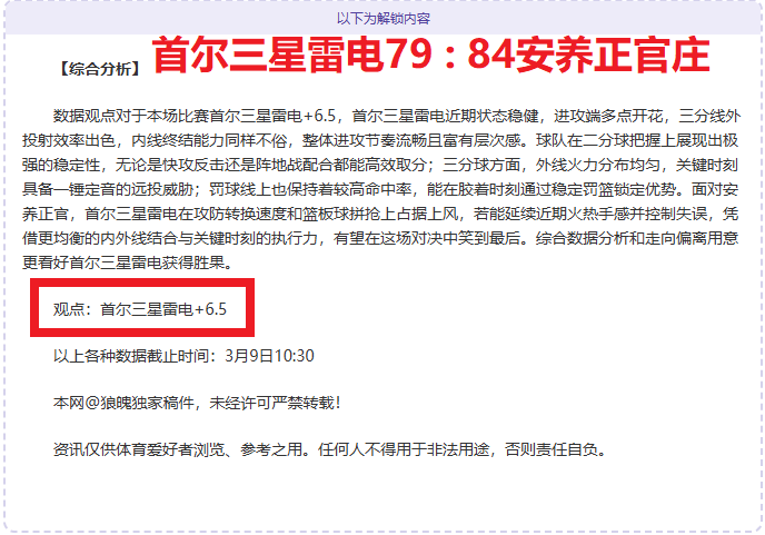 埃贝尔力挺,基米希续约,不施加压力,开云体育,开云体育官网,开云体育app,开云体育平台,KAIYUN,SPORTS,kaiyun登录入口