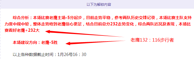 格莱姆斯连,续八场得分,稳定输出高,开云体育,开云体育官网,开云体育app,开云体育平台,KAIYUN,SPORTS,kaiyun登录入口
