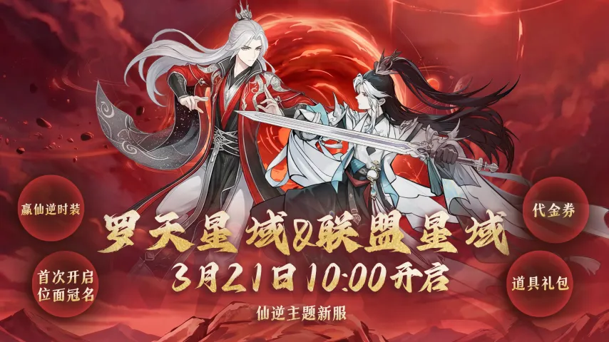 连续两战斩,落森林狼,半主力雷霆,开云体育,开云体育官网,开云体育app,开云体育平台,KAIYUN,SPORTS,kaiyun登录入口