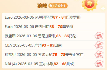 连续两战斩,落森林狼,半主力雷霆,开云体育,开云体育官网,开云体育app,开云体育平台,KAIYUN,SPORTS,kaiyun登录入口