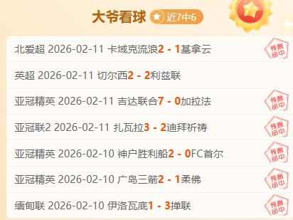 开运体育下,资讯,开运体育下载,开云体育,开云体育官网,开云体育app,开云体育平台,KAIYUN,SPORTS,kaiyun登录入口