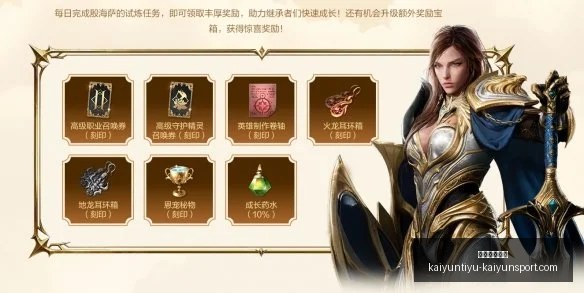 开运体育下,载开运体育,官网突发变,开运体育官网,开运体育下载,开运体育App,开运体育直播,开运体育平台