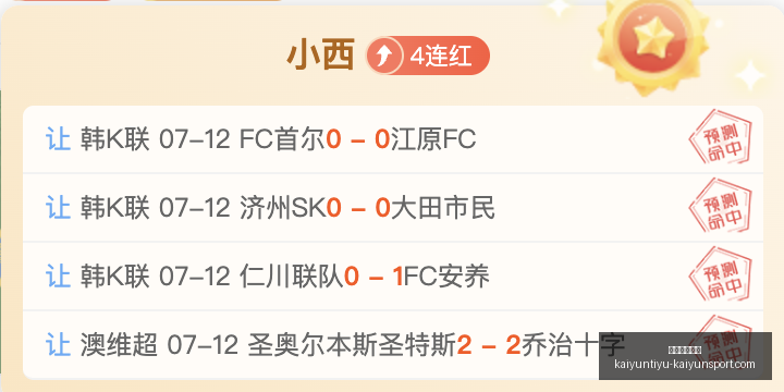 开运体育下,开运体育下载,开运体育官网,开运体育官网,开运体育下载,开运体育App,开运体育直播,开运体育平台