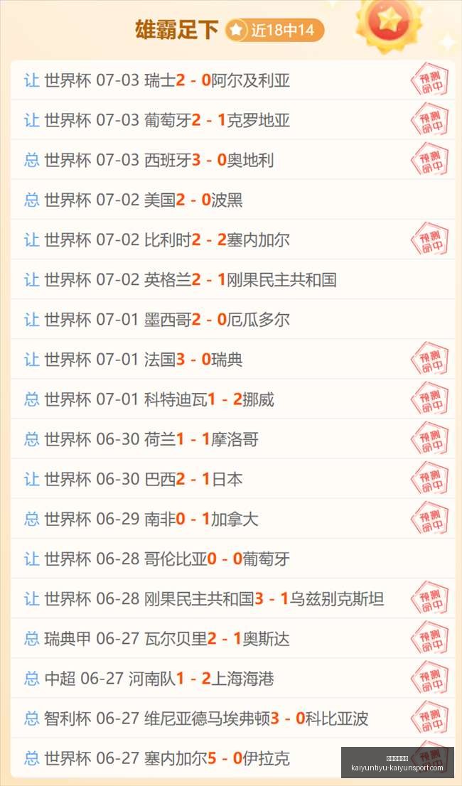 开运体育下,开运体育下载,开运体育官网,开运体育官网,开运体育下载,开运体育App,开运体育直播,开运体育平台