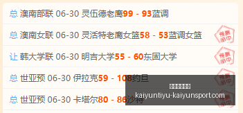 开运体育下,开运体育下载,开运体育官网,开运体育官网,开运体育下载,开运体育App,开运体育直播,开运体育平台