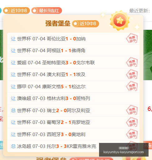 开运体育下,开运体育下载,开运体育官网,开运体育官网,开运体育下载,开运体育App,开运体育直播,开运体育平台