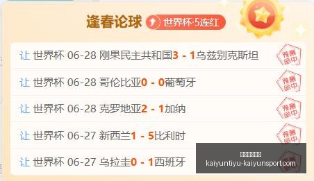开运体育下,开运体育下载,开运体育官网,开运体育官网,开运体育下载,开运体育App,开运体育直播,开运体育平台