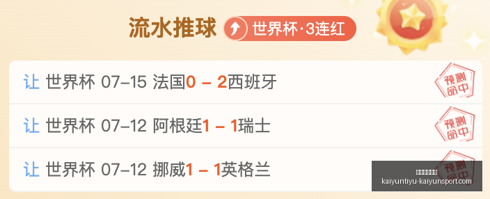 开运体育下,开运体育下载,开运体育官网,开运体育官网,开运体育下载,开运体育App,开运体育直播,开运体育平台