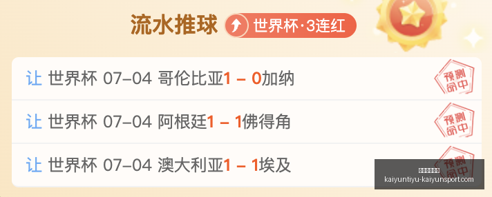 开运体育下,开运体育下载,开运体育官网,开运体育官网,开运体育下载,开运体育App,开运体育直播,开运体育平台