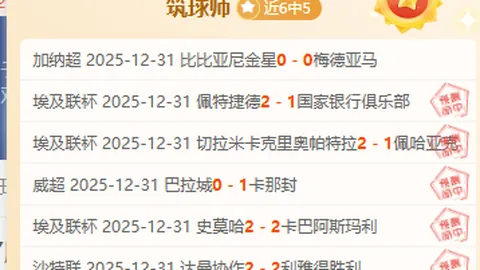 《阿莫林揭秘：葡超旅途中的英超盛宴，克洛普发布会成路上笑料源泉！》