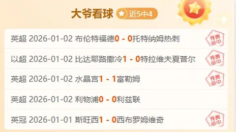 开运体育下载 资讯 094327 9xg