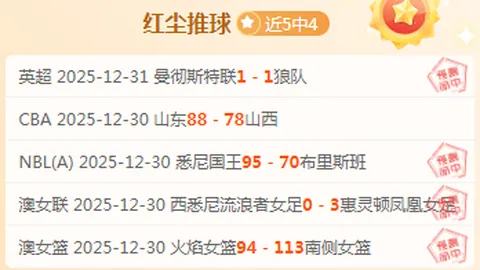 开运体育下载 资讯 094748 ln5