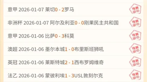 NBA巅峰对决：开拓者与热火激战正酣，揭秘两大豪强之间的精彩对决！