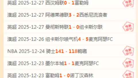 勒沃库森全力争取租借维拉中场球星布恩迪亚，交易成功在望