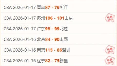 阿尔梅里亚对阵莱昂文体：交锋优势解析