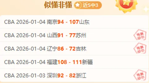 “揭秘争议瞬间：国米遭遇‘幽灵点球’，败走利物浦，塔尔德利发声！”