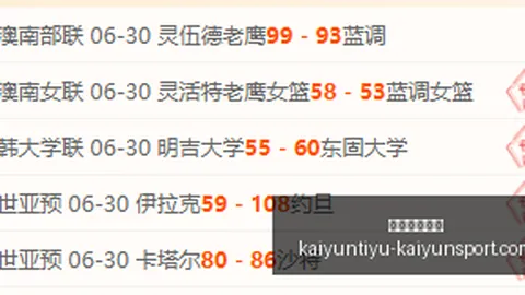 开运体育下载 115654 7