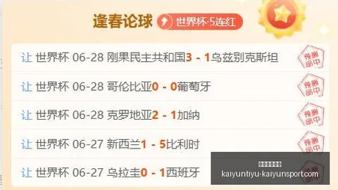 开运体育下载，开运体育官网， 121623 8
