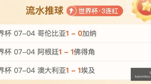 开运体育下载 124143