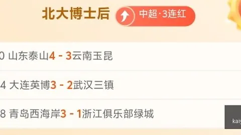 开运体育下载开运体育官网数据冲到124144引发关注